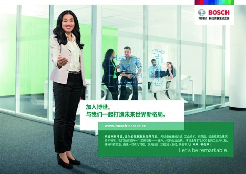 在以下位置获取职业机会和商业信息: Bosch Group