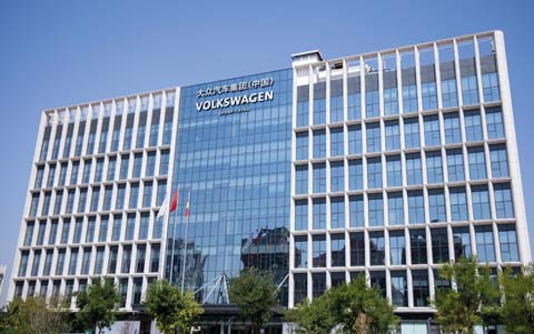在以下位置获取职业机会和商业信息： Volkswagen Group China