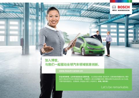 Jobs At United Automotive Electronic Systems Co Ltd Campus China