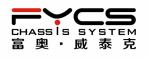 FAWER Y-TEC Automotive Chassis System Co., Ltd